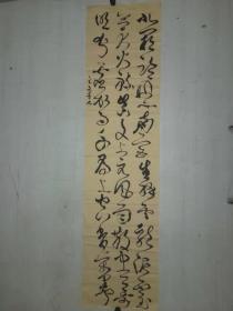 无款无章书法字画花鸟名人字画207