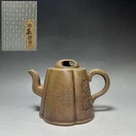 精品珍藏证书紫砂壶梅花三弄，周桂珍老師作品，容量：550cc