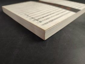 秦汉简牍论文集.