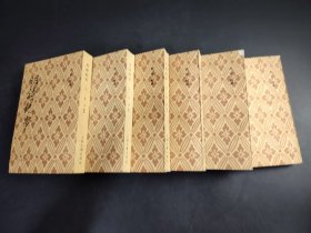 明詩紀事 (全六册)
