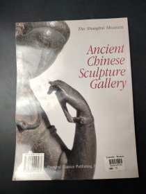 上海博物館中國古代雕塑館