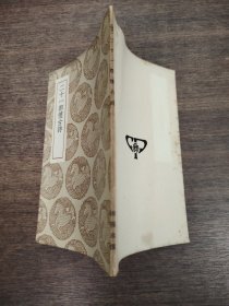 二十一都懷古詩