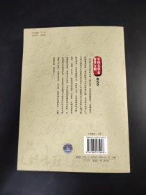 中國文學史資料全編 現代卷  郁达夫研究资料