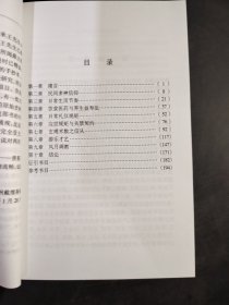 明清时代庶民文化生活