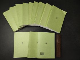 漢書 (全十二册)