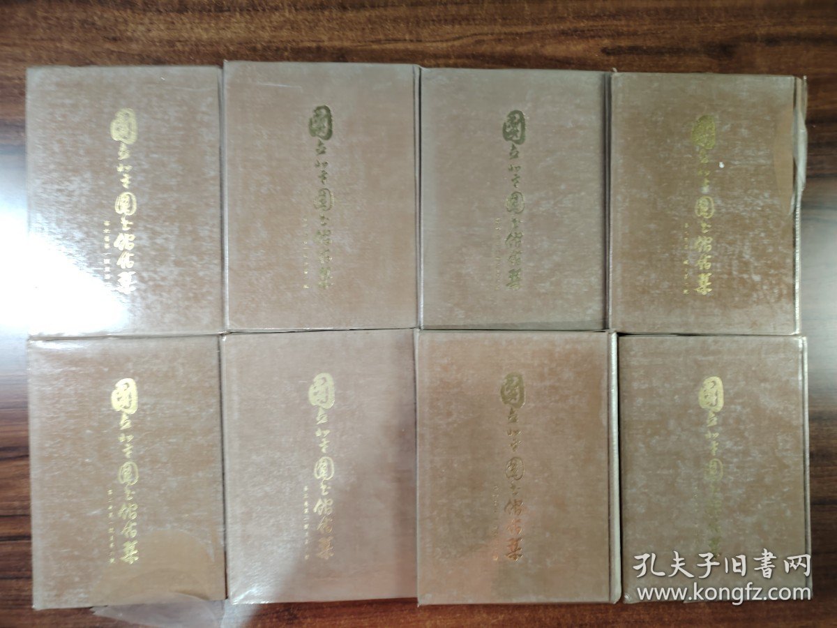 北平圖書館館刊 2-9卷