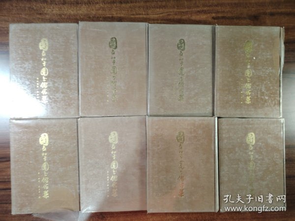 北平圖書館館刊 2-9卷