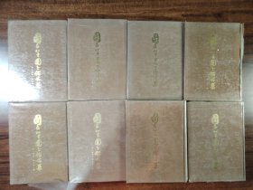 北平圖書館館刊 2-9卷