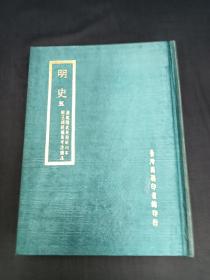 百衲本 二十四史 全41册