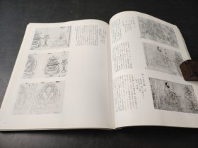 比叡山と天台の美术