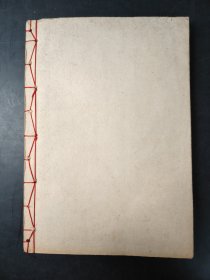 北魏郑文公碑