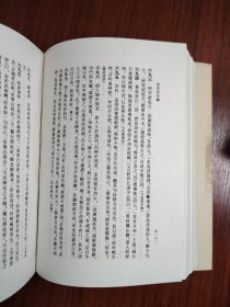 宋詩話全編 全10册