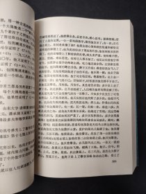 中国当代文学名篇选读
