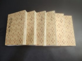 明诗纪事(全六册)