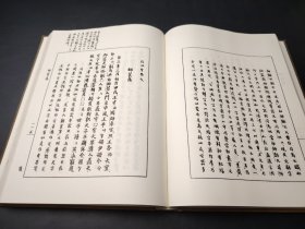 两周金文辞大系图录考释 上下