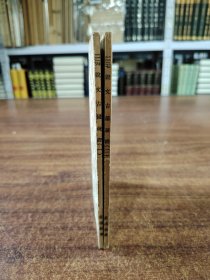 說文古籀疏證 一二