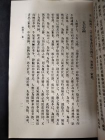 研經言