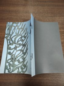 国华 第1259号