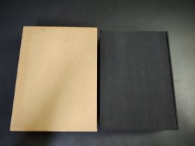 朝阳字鑑精萃