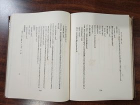 北平圖書館館刊 2-9卷