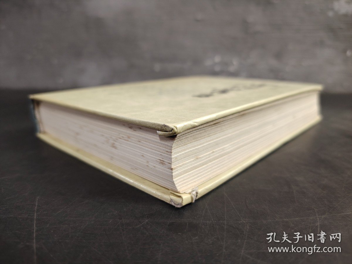 古典名著今译读本 白话管子