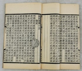 民国精印本【说苑】原装20卷4册全套。收录君道、臣术、贵德、复恩、政理、尊贤、正谏、奉使、权谋、修文等。记述春秋战国至汉代的遗闻轶事，内容多哲理深刻的格言警句，叙事意蕴讽喻，故事性颇强。其中以记述诸子言行为主，不少篇章中有关于治国安民、家国兴亡的哲理格言。主要体现了儒家的哲学思想、政治理想以及伦理观念。有较高的文学欣赏价值。