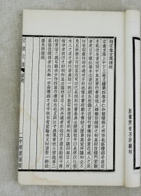 【龚自珍撰个人文集】民国白纸精印【定庵全集、文集3卷、续集4卷、補4卷、補编4卷】原装15卷4册全套。龚自珍(1792年-1841年)字尔玉，又字璱人，字伯定、号定庵。浙江仁和(今杭州)人。清朝中后期思想家、文学家。道光九年进士，曾任内阁中书、宗人府主事、礼部主事、主客司主事等职。主张抵抗资本主义国家经济和军事侵略，维护国家主权。在中国近代思想史、文学史上，是开一代风气的先进人物。