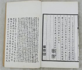 【白纸佳品】据宋精写刻本民国涵芬楼影印【北山小集】原装40卷10册全套。程俱(1078-1144)北宋官员、诗人。号北山，衢州开化(今属浙江)人。该书原版宋体写刻，运笔流畅优美。内收录诗674首，文527篇。诗风清劲古淡，别具气象；变化多端，文则体裁丰富，对于两宋文史极有重要研究价值。拍品品相尚佳一流