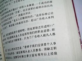 先婚后友：周腓力文集（小说卷）