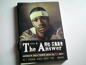 The Answer：阿伦·艾弗森传