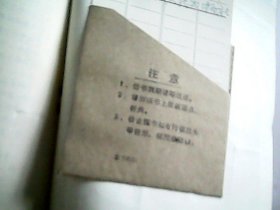 戴震哲学思想研究