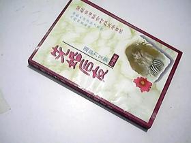 先婚后友：周腓力文集（小说卷）