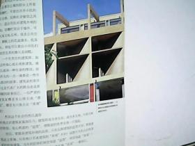 艺术与生活丛书：细说建筑