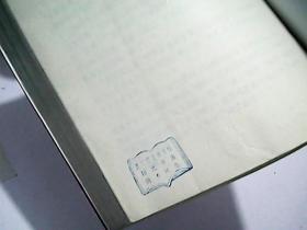 先婚后友：周腓力文集（小说卷）