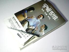 罗辑思维：有种、有趣、有料