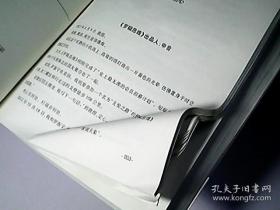 罗辑思维：有种、有趣、有料