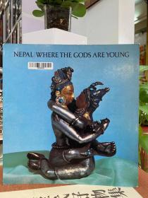 NEPAL WHERE THE GODS ARE YOUNG 【尼泊尔 众神佛像】亚洲艺术博物馆 1976年版