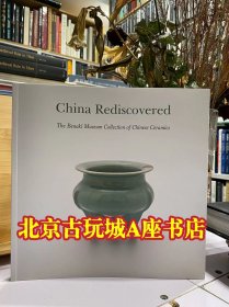 China Rediscovered: The Benaki Museum Collection of Chinse Ceramics【重新发现中国：贝纳基博物馆的中国陶瓷收藏 】