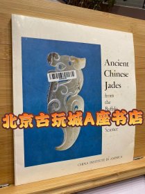 Ancient Chinese Jades from the Buffalo Museum of Science【水牛城博物馆藏古代玉器 华美协进社出版社】