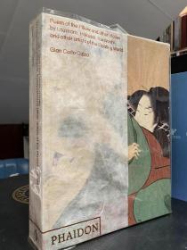 日本 原版 浮世绘【2010年出版】  Puem of the Pillow and other stories by Utamaro, Hokusai, Kuniyoshi and other artists of the Floating World Gian Carlo Calza