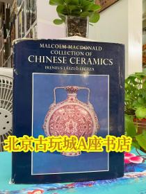 A descriptive and Illustrated catalogue of the Malcolm Macdonald collection of Chinese Ceramics 【马尔科姆麦克唐收藏中国陶瓷】