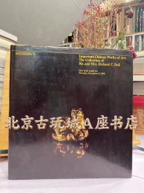 苏富比1983年 Important Chinese Works of Art: The Collection of Mr.and Mrs.Richard C.Bull【班氏夫妇 重要的中国艺术品】