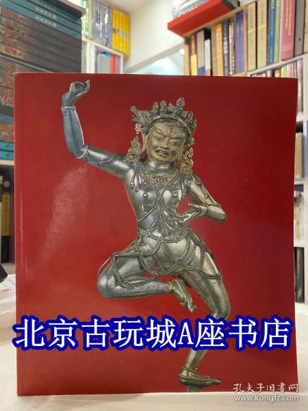 西藏的佛教艺术【卢浮宫博物馆】1977年出版物