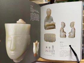 现书 玉润中华：中国玉器的万年史诗图卷