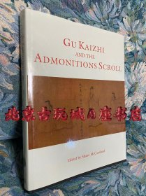 GUKAIZHI AND THE ADMONITIONS SCROLL 顾恺之与训诫卷