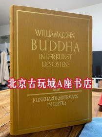 William Cohn BUDDHA IN DER KUNSTDES OSTENS