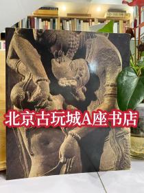 洛杉矶国家艺术博物馆馆藏亚洲雕塑The Sensuous Immortals——Aselection of　sculpture fromthe pan-Asian collection 【1978年出版物】139张高清黑白图片+69张高清彩色图片