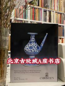 香港 佳士得 1995年10月30日 私人珍藏明清青花官窑瓷器及翠玉精品