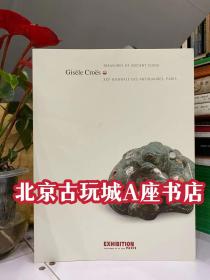 比利时 古董商 吉赛尔青铜器图录2002年 【Gisele cores青铜器】