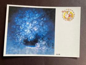 白玫瑰 玫瑰花 爱情 1992年贺年(有奖)明信片 获奖纪念片  美术明信片中国邮政明信片